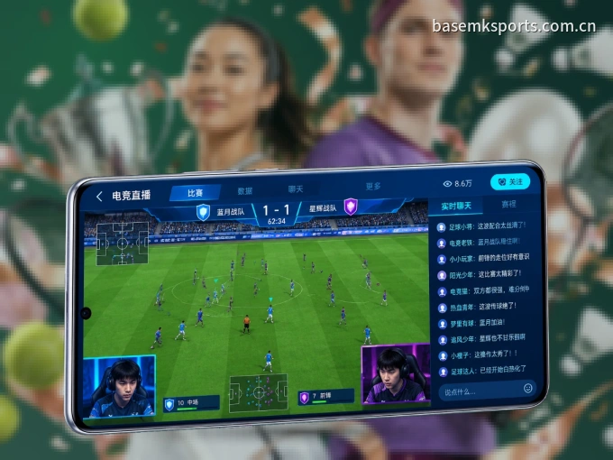 用MK体育 APP看球，高清流畅不卡顿