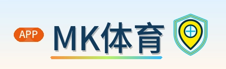 MK体育 Logo